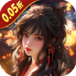 五行降妖师无限代金券v1.0