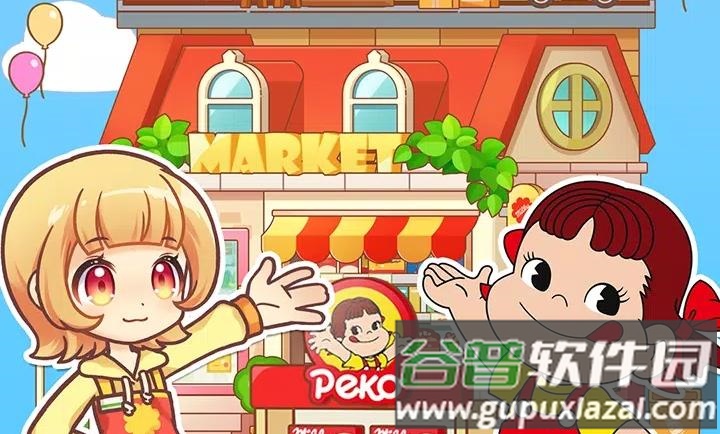佩可小镇手游最新版下载截图1