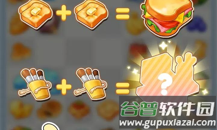 佩可小镇手游最新版下载截图2