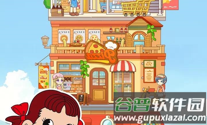 佩可小镇手游最新版下载截图4