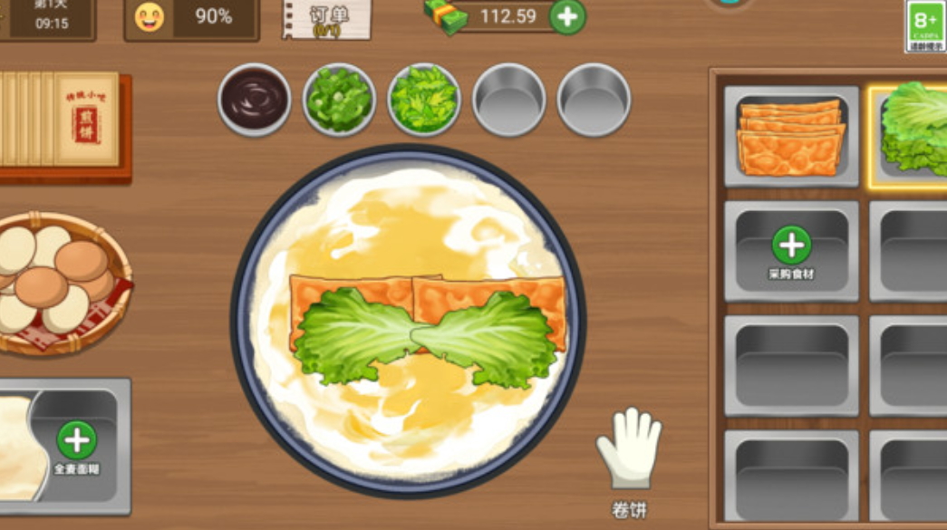 宝藏小吃摊手游官方截图2