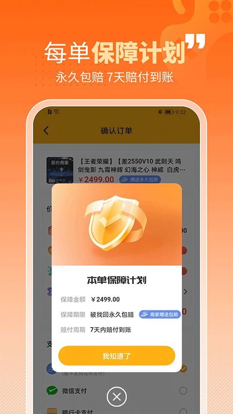 戏仔app官方版截图3