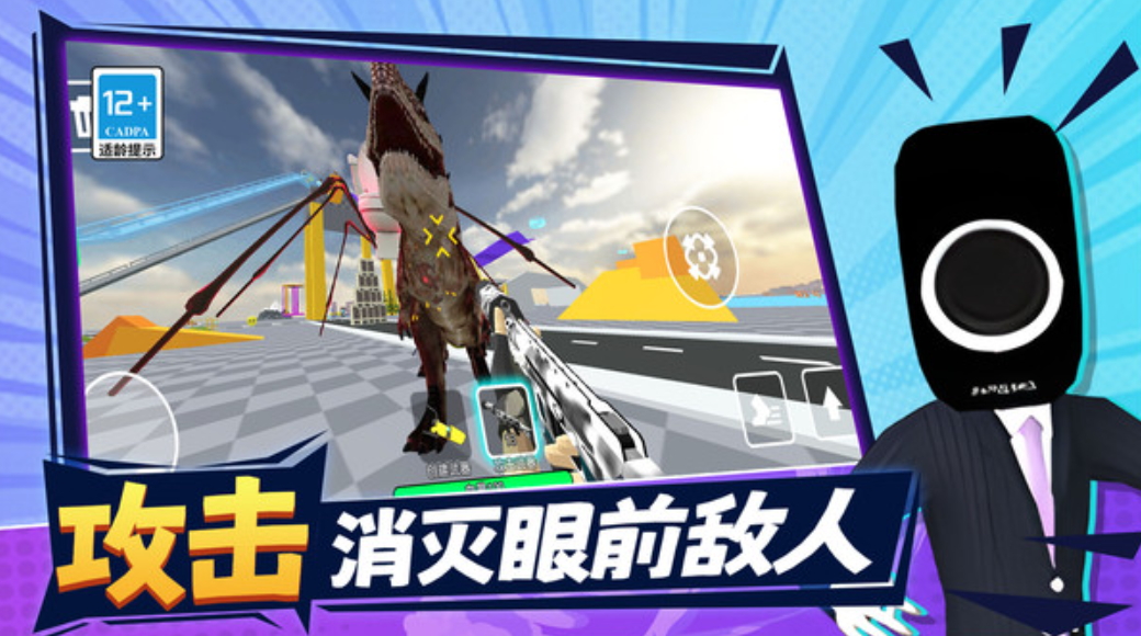 沙盒实战模拟器手机版截图2