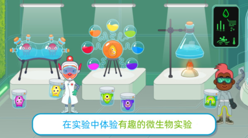 治愈庭院游戏截图1