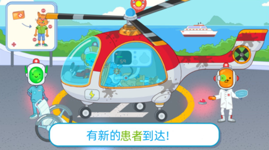治愈庭院游戏截图3