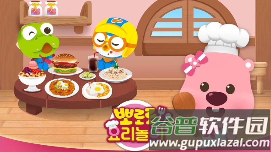 loopy烹饪中文版下载安装截图2