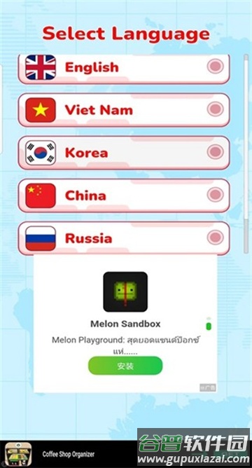 吃播达人模拟器无广告版下载截图2