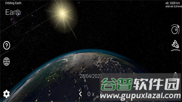 太阳模拟器最新版下载(Solar System Simulator安装器)截图1
