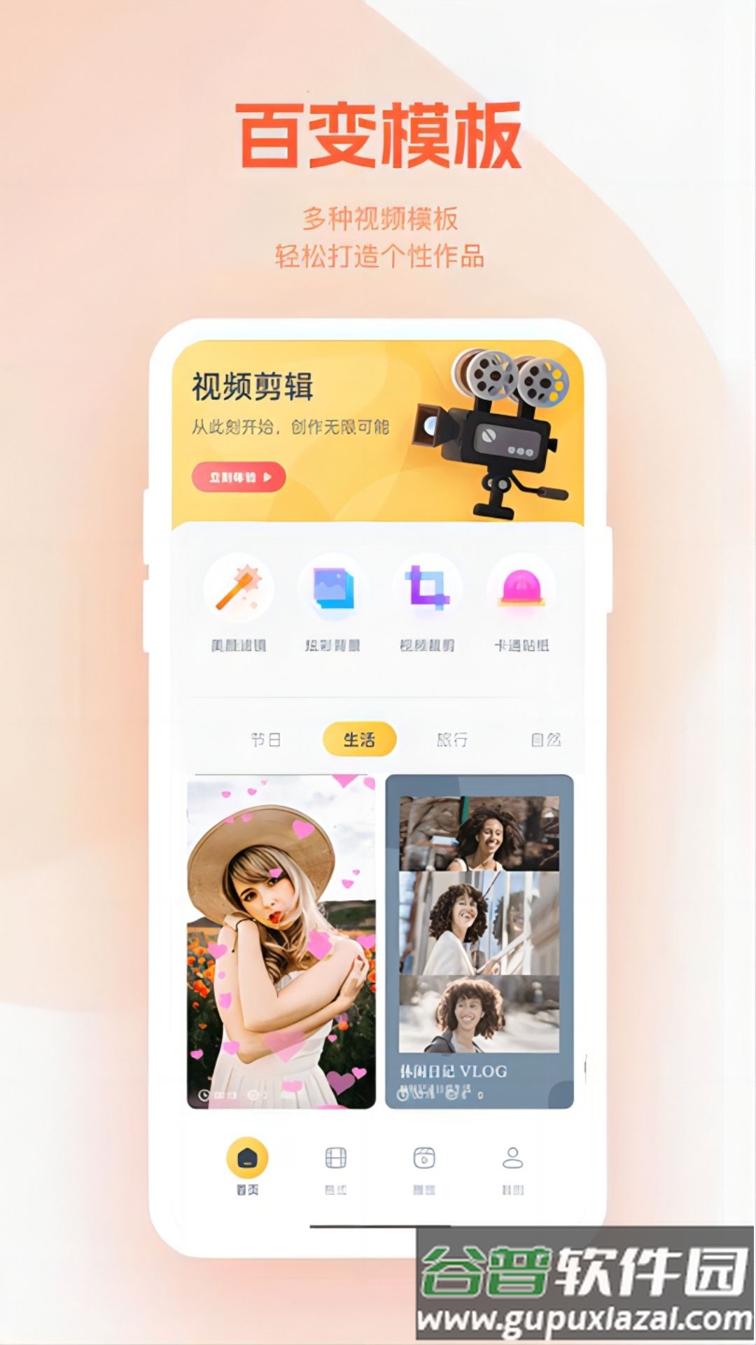 小柿子播放器app官方版截图2