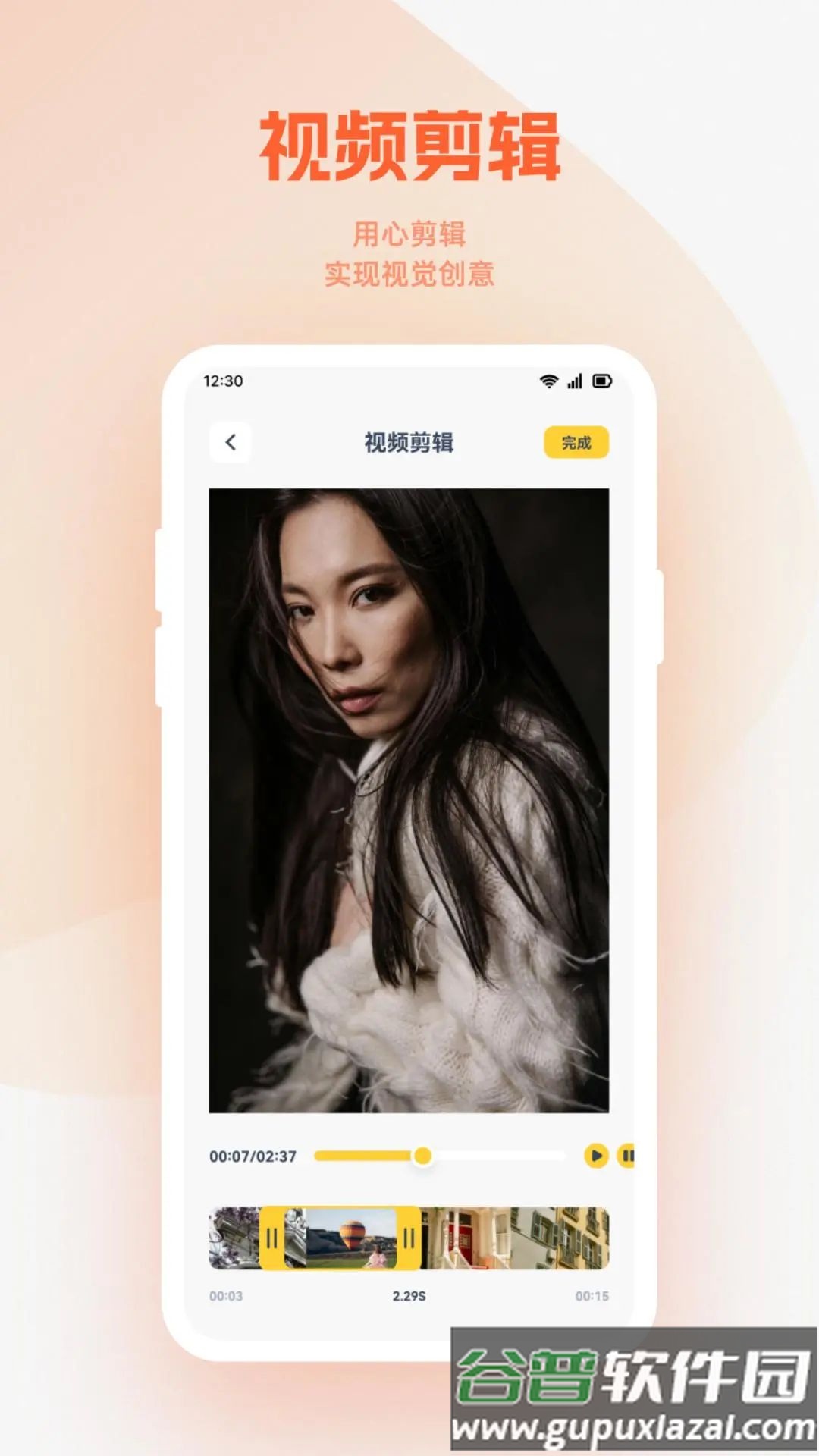 小柿子播放器app官方版截图3