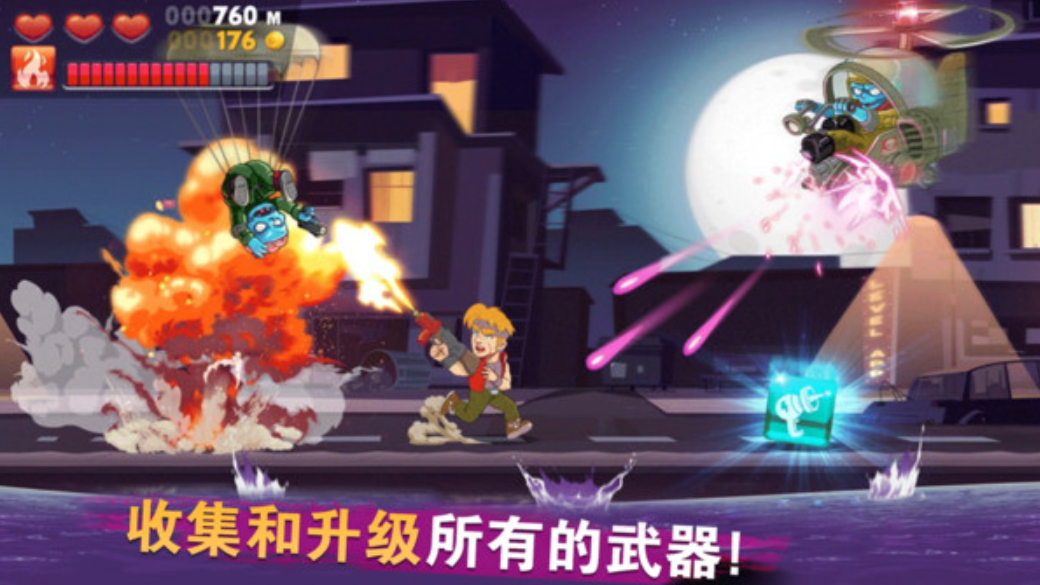 刺客枪手游戏免费截图1