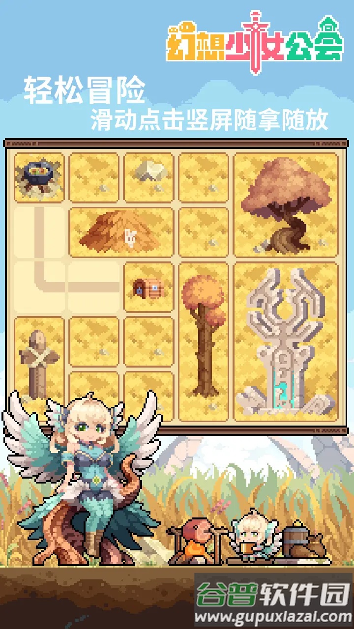 魔物娘公会游戏正版截图2