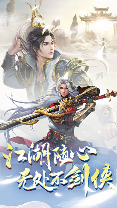 傲视神魔传0.1折版截图1