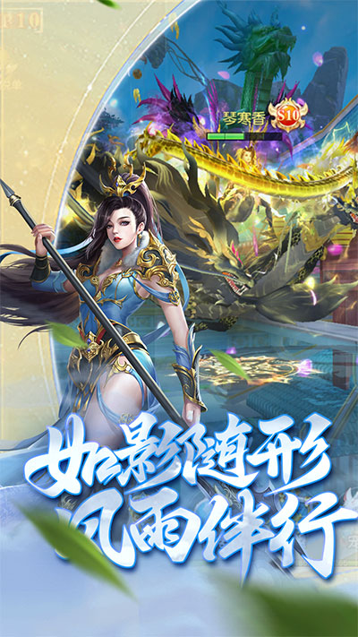 傲视神魔传0.1折版截图4
