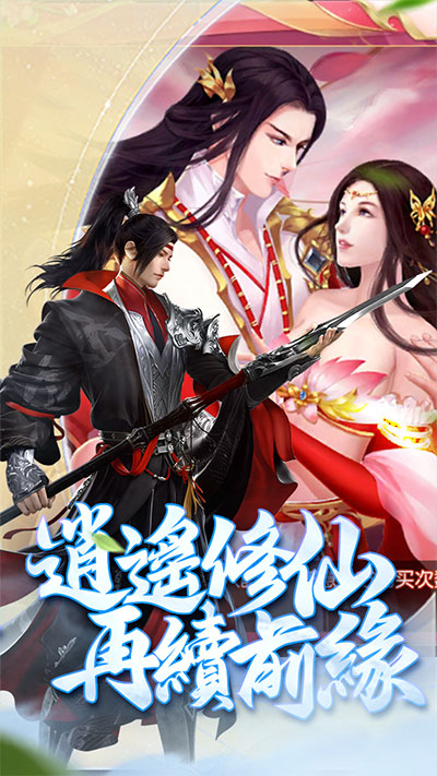 傲视神魔传0.1折版截图5