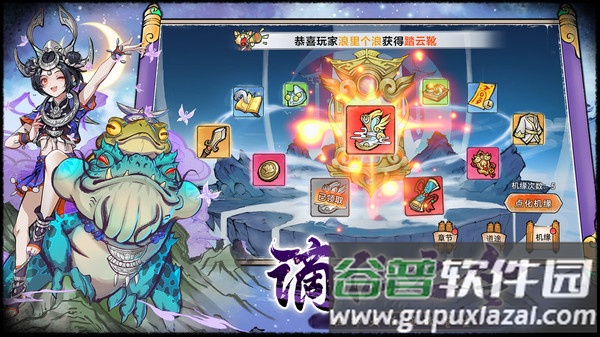 最强祖师官方下载截图1