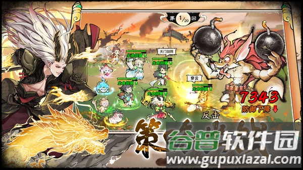 最强祖师官方下载截图2