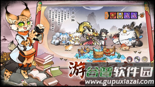 最强祖师官方下载截图3