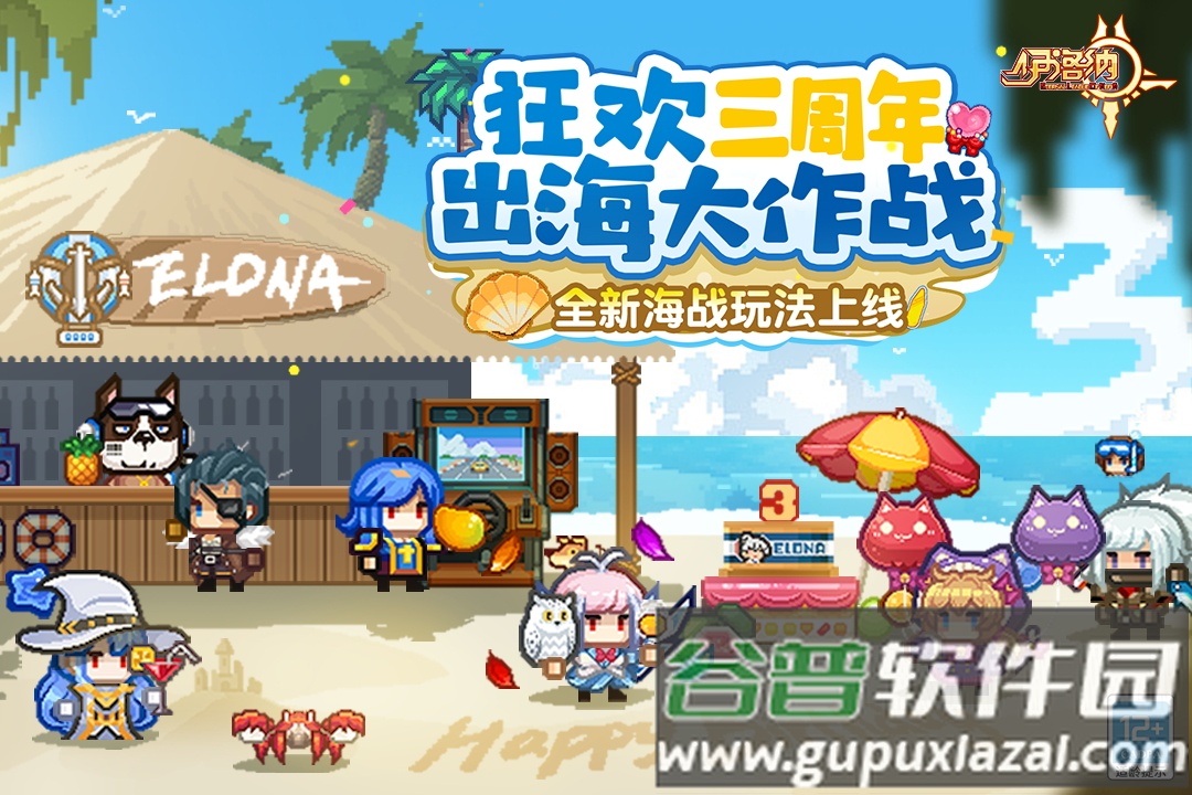 伊洛纳游戏下载安装截图1