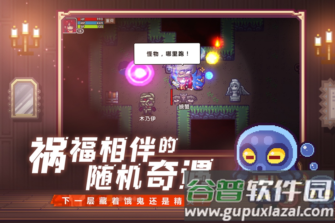 伊洛纳游戏下载安装截图2
