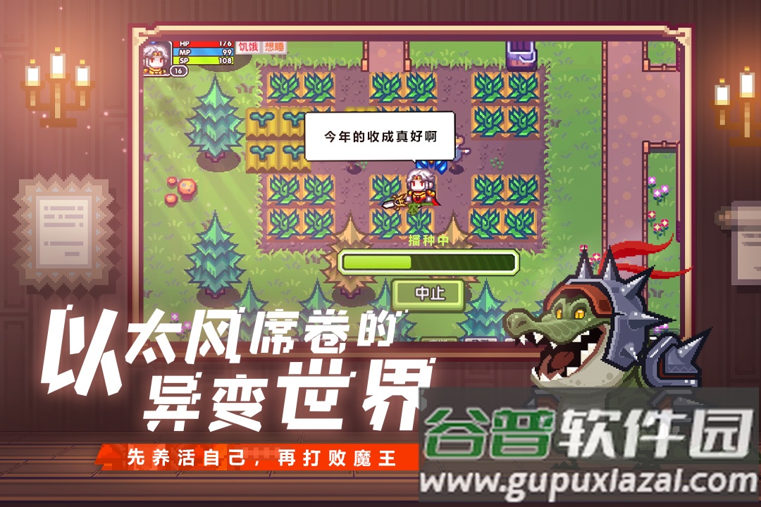 伊洛纳游戏下载安装截图3