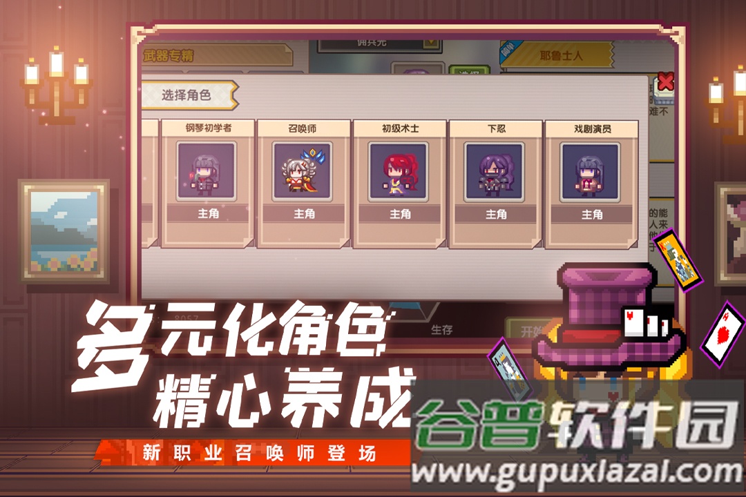 伊洛纳游戏下载安装截图4