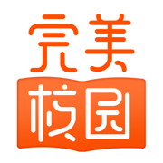 完美校园app下载官方v5.8.9