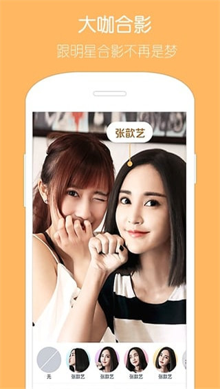 天天p图截图1