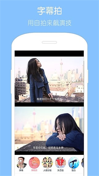 天天p图截图2