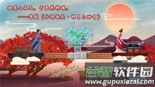 谜桥游戏截图2