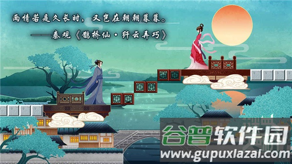 谜桥游戏截图5