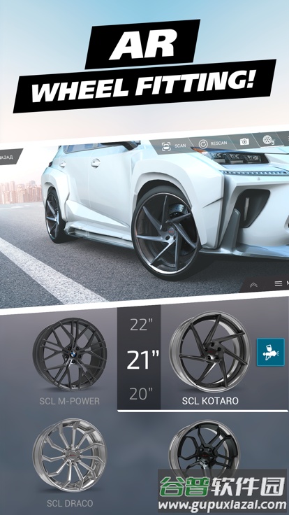FormaCarapp截图1