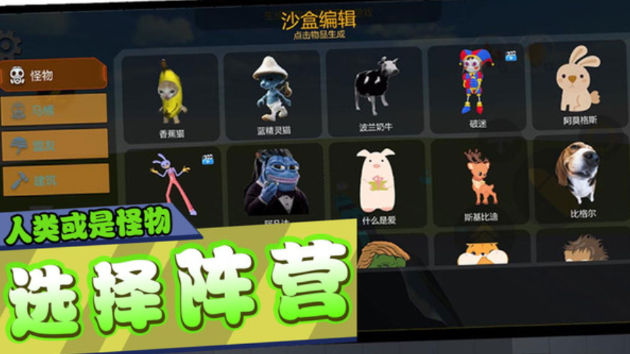 恐龙大逃杀模式截图1