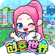 奇妙创意世界国服版v9.87.09.00