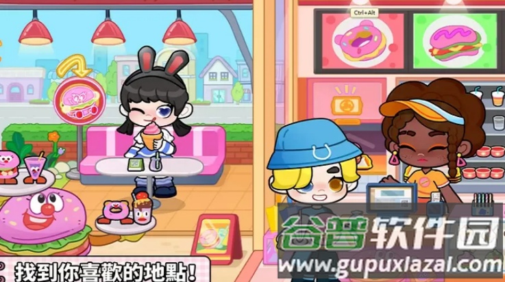 奇妙创意世界国服版截图3