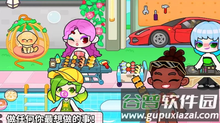 奇妙创意世界国服版截图4