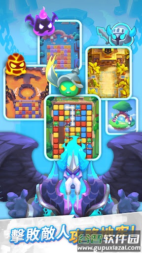 波可迷m游戏(Puzzle&Dungeons)截图1