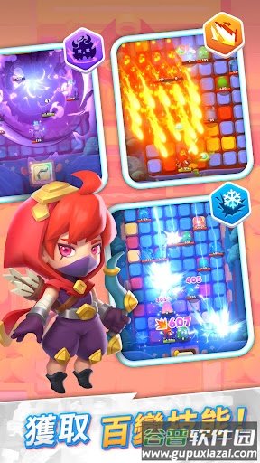 波可迷m游戏(Puzzle&Dungeons)截图3