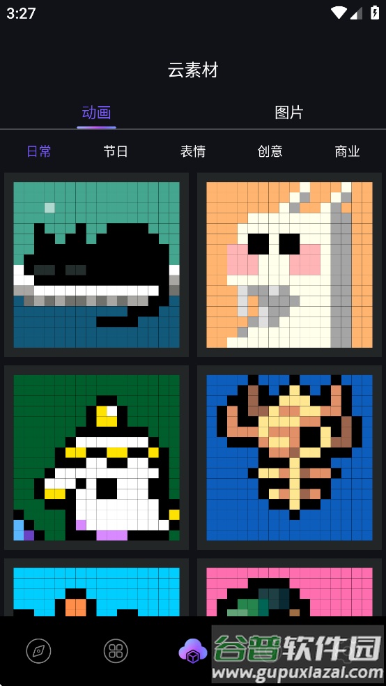 iDotMatrix app截图1