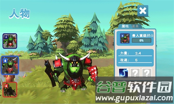 放置塔防手游下载(Tower Defense)截图2