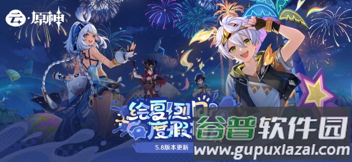 原神云游戏网页版手机端(云・原神)截图5