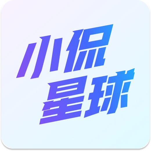 小侃星球下载v1.2.2.6