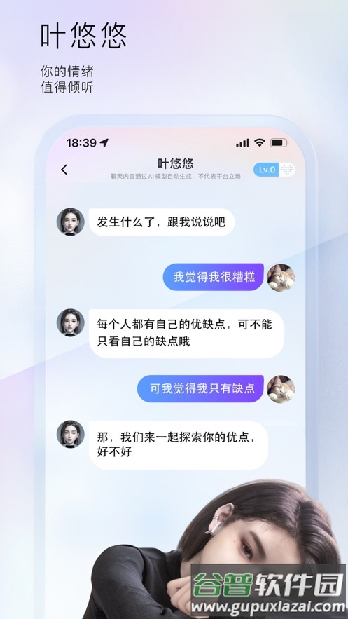 小侃星球下载截图2