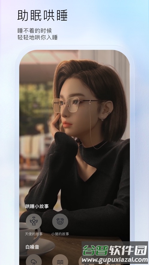 小侃星球下载截图5