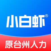 小白虾appv9.11.3
