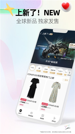 手机天猫2023最新版截图1