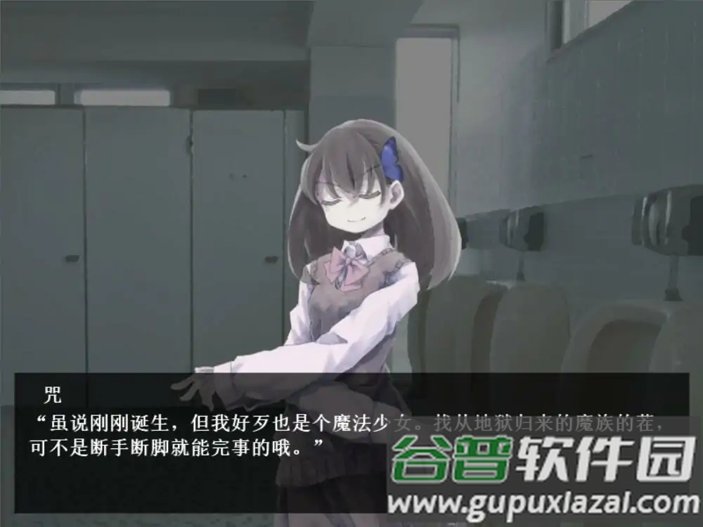 魔女魔少魔法魔游戏截图2