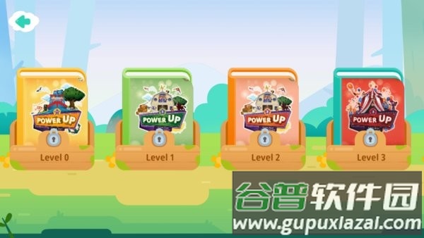 剑津教育平台app截图2