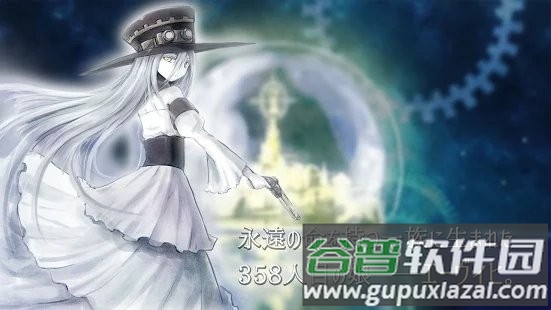 Ewig第一章永恒游戏下载截图1