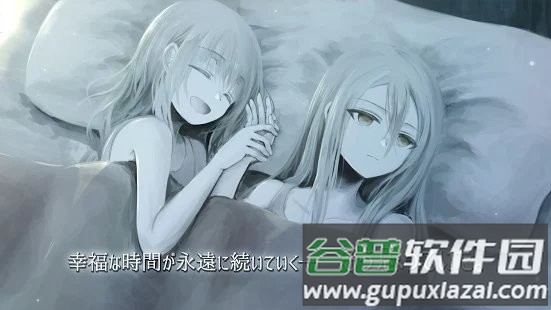 Ewig第一章永恒游戏下载截图2